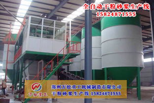 四平自动保温砂浆生产线选择指南 品质与信誉的平衡，好设备优质如约而见